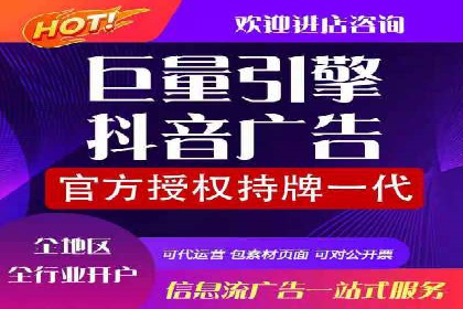 百度竞价代运营助力企业线上线下融合