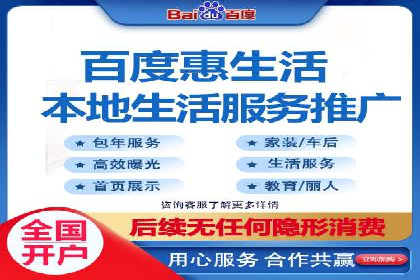 百度推广公司案例研究：打造差异化竞争优势，脱颖而出