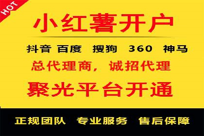 时尚博主如何利用SEM托管服务扩大影响力